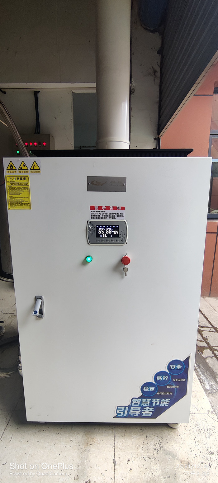 博愛清華衛生院采暖